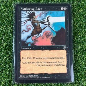 MTG Withering Boon Mirage 1996 Uncommon Magic The Gathering LP/MP